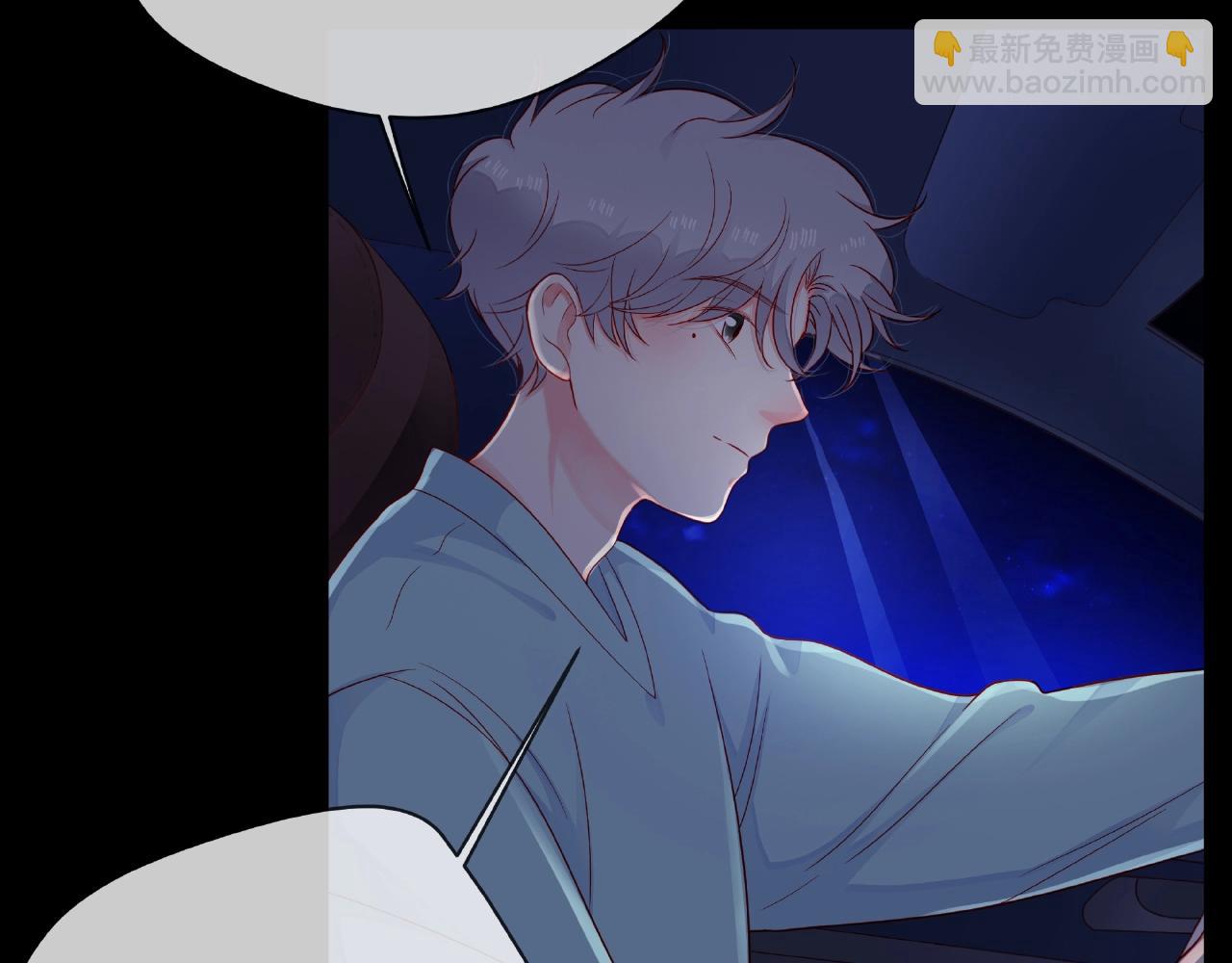 他從雨中來 - 第87話 好久不見(1/2) - 5