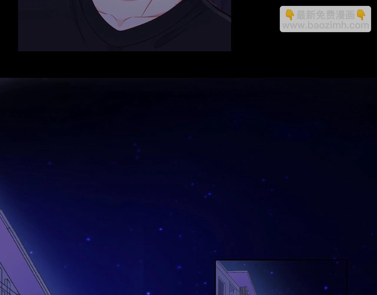 他從雨中來 - 第87話 好久不見(1/2) - 1