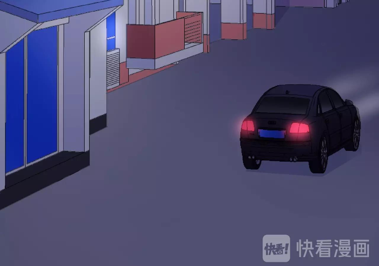 他從雨中來 - 第87話 好久不見(1/2) - 4