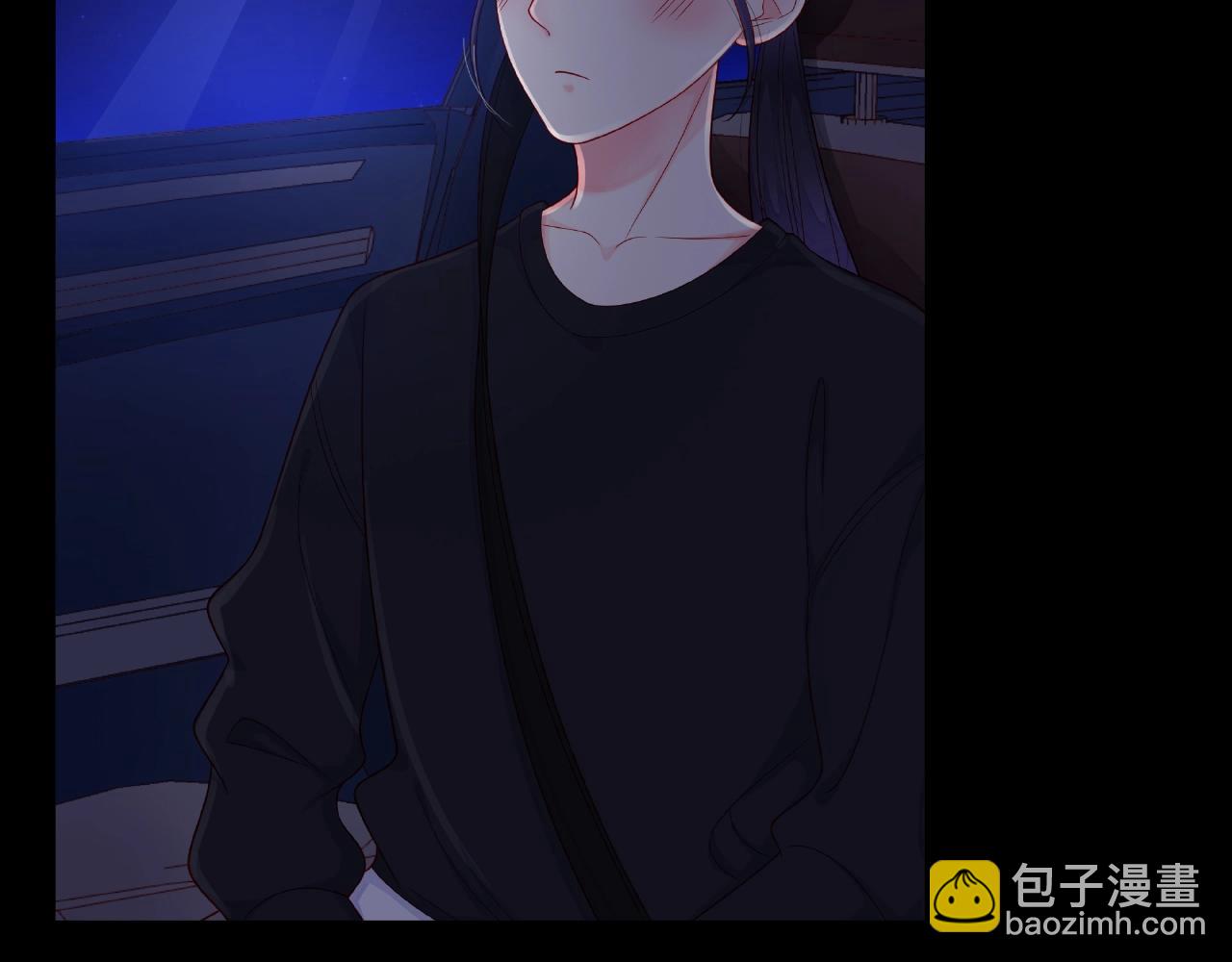 他從雨中來 - 第87話 好久不見(1/2) - 7