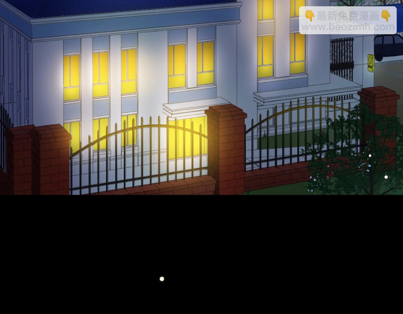 他從雨中來 - 第87話 好久不見(1/2) - 5