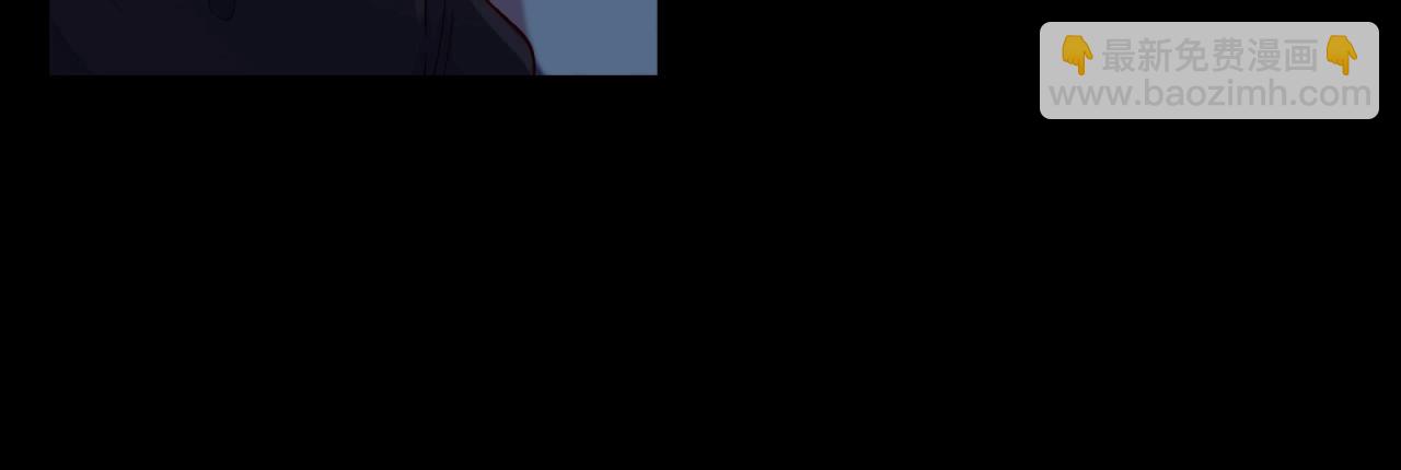 他從雨中來 - 第87話 好久不見(2/2) - 3