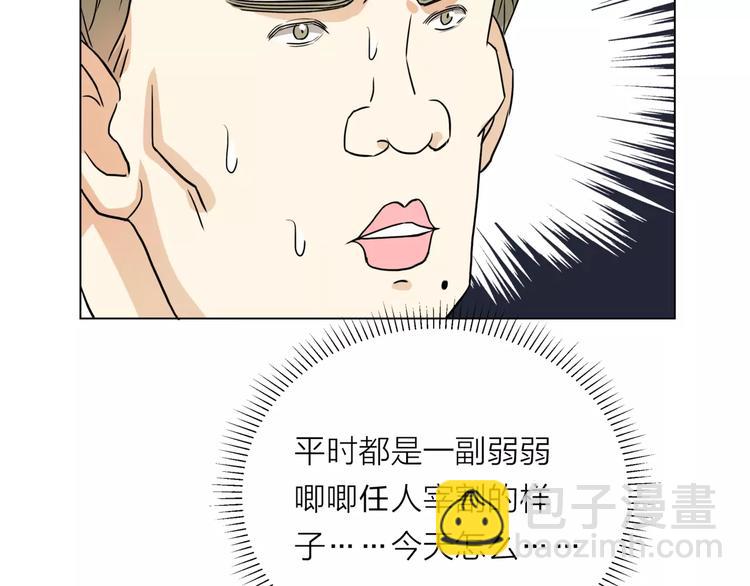 他從雨中來 - 第9話 命運偷走如果只留下結果(3/3) - 7