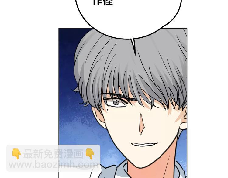 他從雨中來 - 第9話 命運偷走如果只留下結果(3/3) - 4