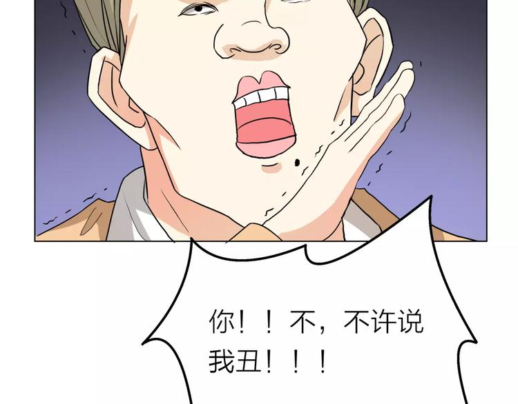 他從雨中來 - 第9話 命運偷走如果只留下結果(3/3) - 6