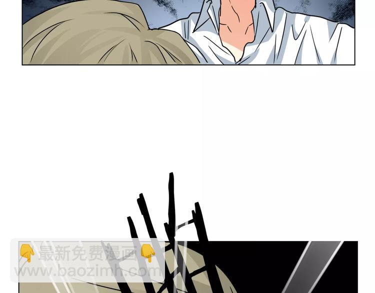 他從雨中來 - 第9話 命運偷走如果只留下結果(3/3) - 1