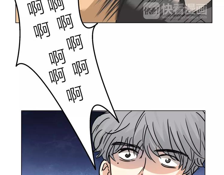 他從雨中來 - 第9話 命運偷走如果只留下結果(3/3) - 6