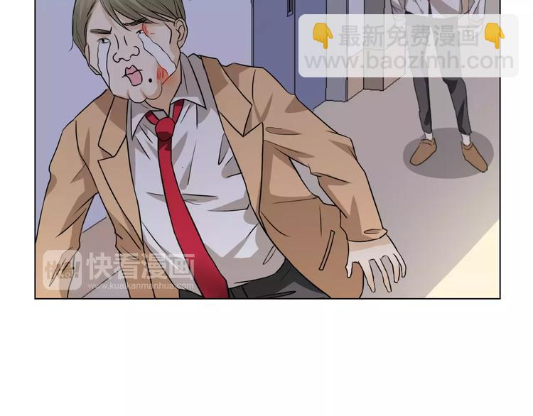 他從雨中來 - 第9話 命運偷走如果只留下結果(3/3) - 7