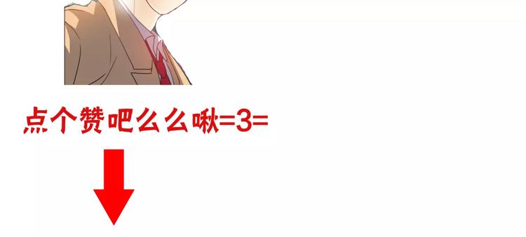 他從雨中來 - 第9話 命運偷走如果只留下結果(3/3) - 3