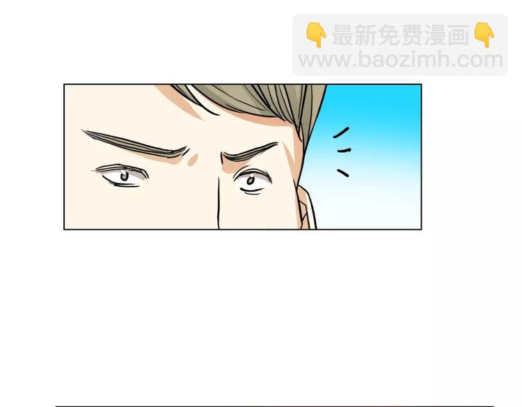 他從雨中來 - 第9話 命運偷走如果只留下結果(2/3) - 1