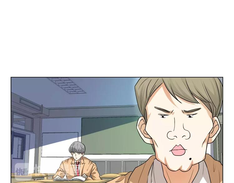 他從雨中來 - 第9話 命運偷走如果只留下結果(2/3) - 4