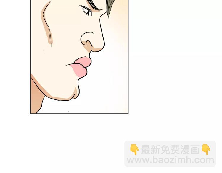 他從雨中來 - 第9話 命運偷走如果只留下結果(2/3) - 6