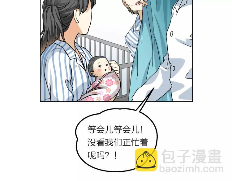 他從雨中來 - 第9話 命運偷走如果只留下結果(1/3) - 7