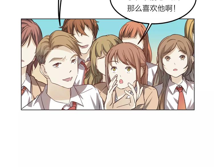 他從雨中來 - 第9話 命運偷走如果只留下結果(2/3) - 7