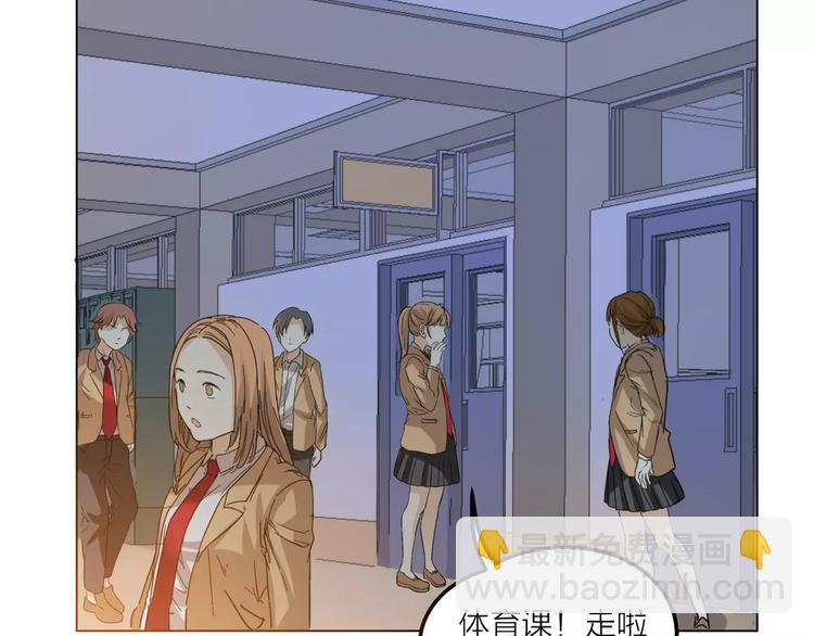 他從雨中來 - 第9話 命運偷走如果只留下結果(2/3) - 6