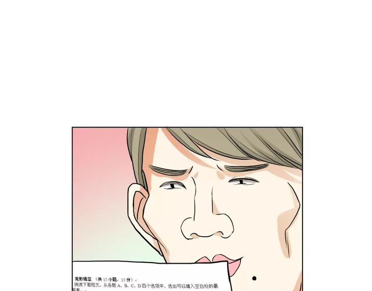 他從雨中來 - 第9話 命運偷走如果只留下結果(2/3) - 6