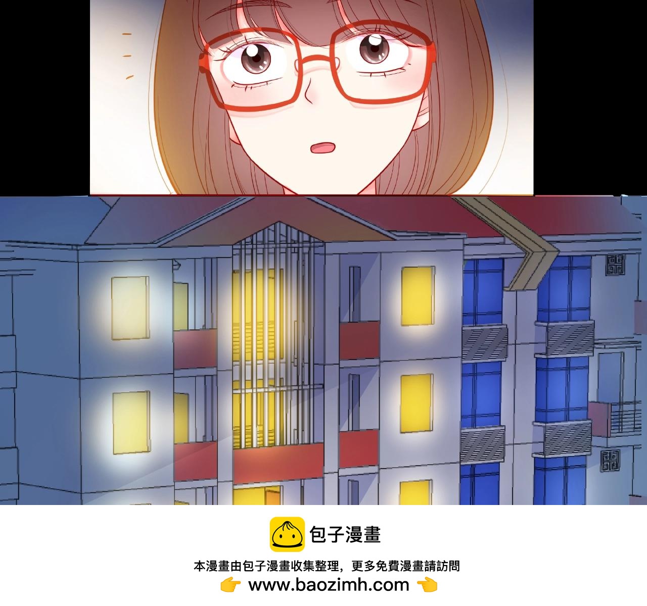 他從雨中來 - 第89話 約會(2/3) - 6