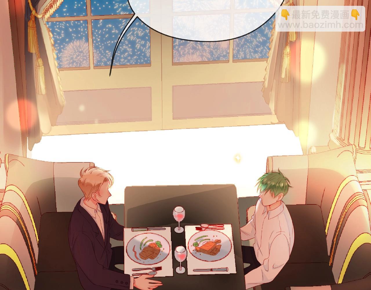 他從雨中來 - 第89話 約會(1/3) - 1