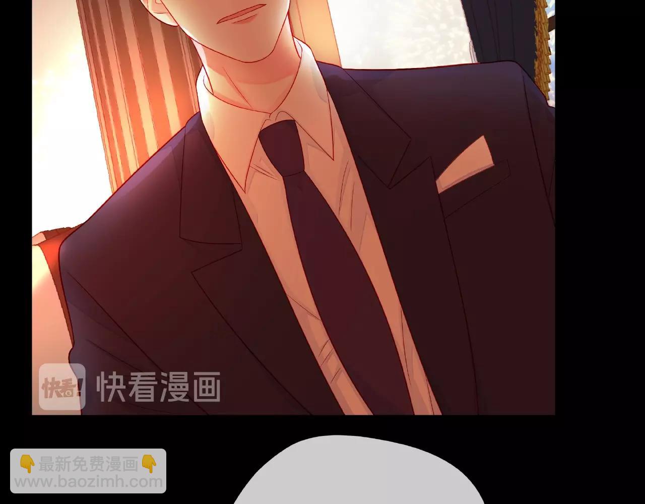 他從雨中來 - 第89話 約會(1/3) - 1