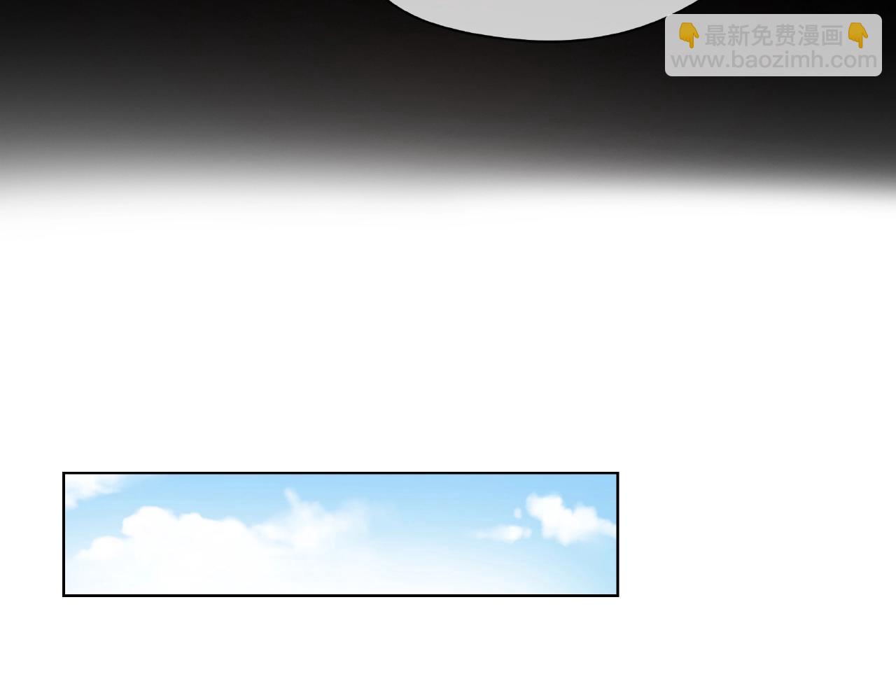 他從雨中來 - 第89話 約會(2/3) - 6