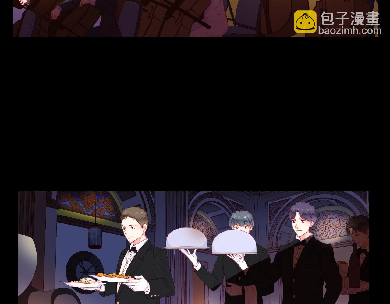 他從雨中來 - 第89話 約會(1/3) - 1