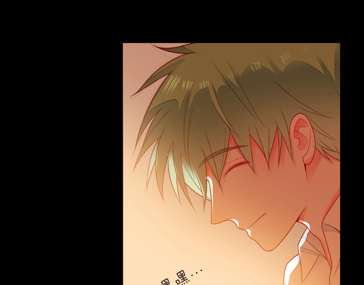 他從雨中來 - 第89話 約會(2/3) - 6