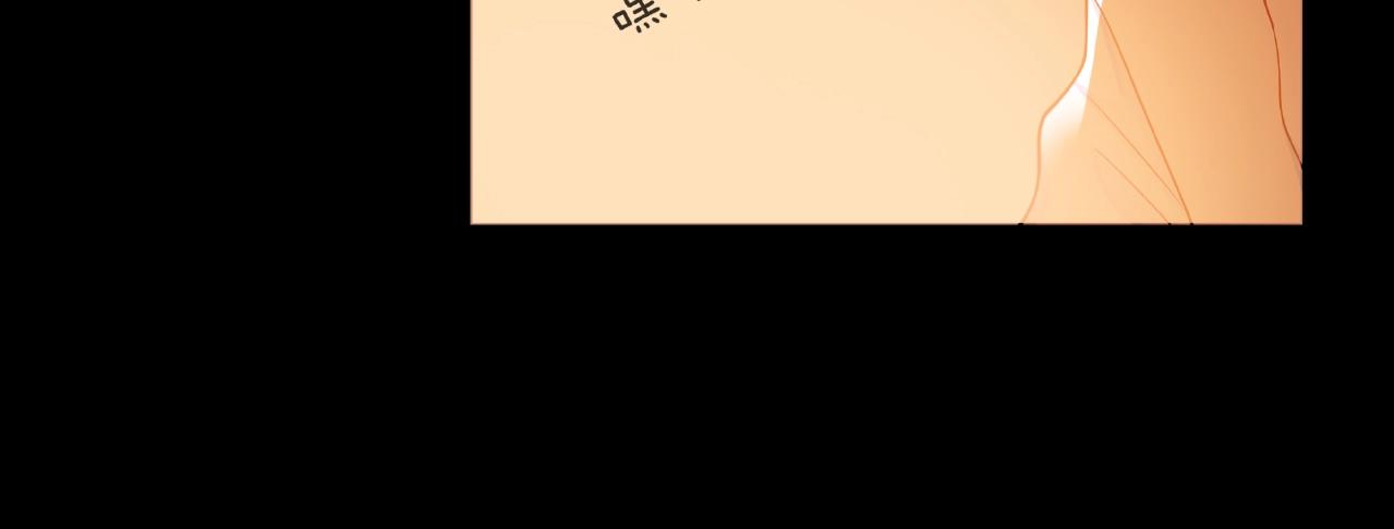 他從雨中來 - 第89話 約會(2/3) - 7