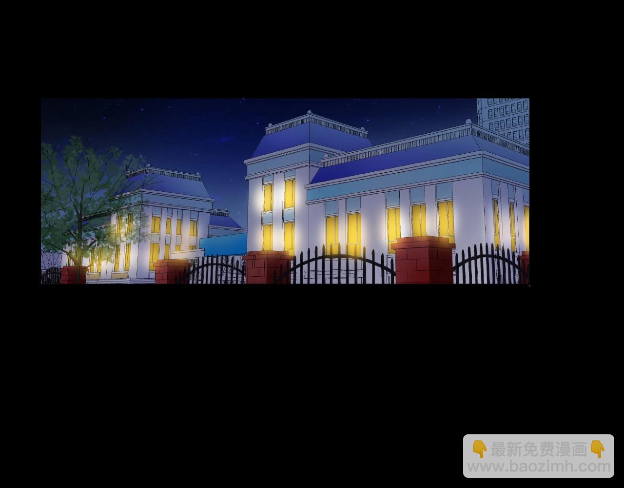 他從雨中來 - 第89話 約會(2/3) - 3