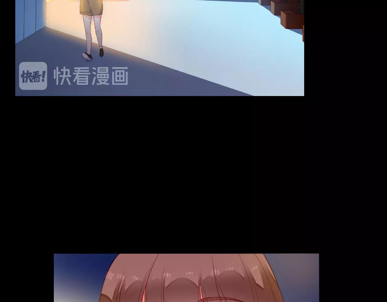 他從雨中來 - 第89話 約會(2/3) - 5