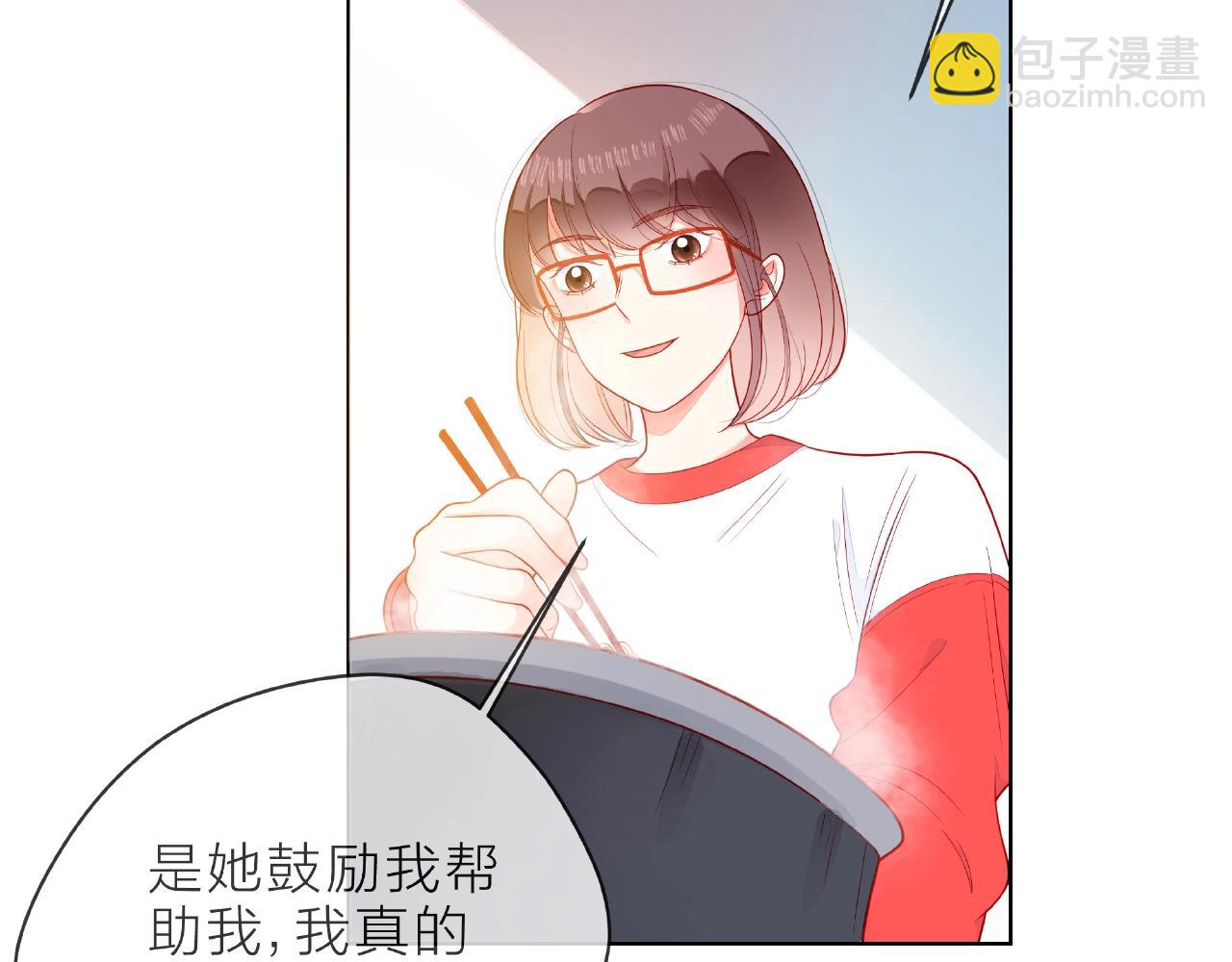 他從雨中來 - 第91話 他竟敢叫我嫂子！(1/2) - 8