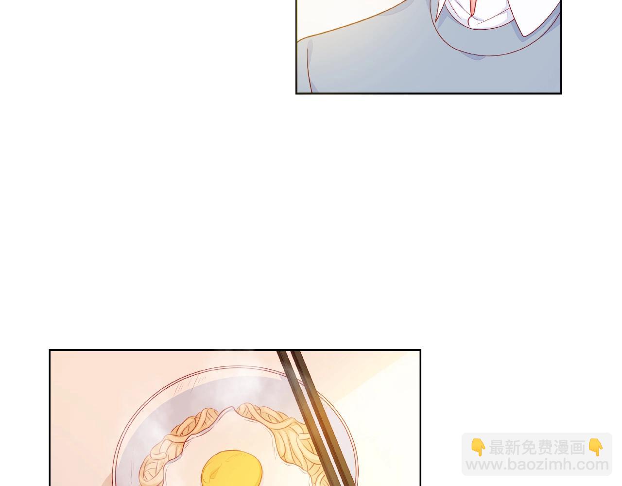 他從雨中來 - 第91話 他竟敢叫我嫂子！(1/2) - 7