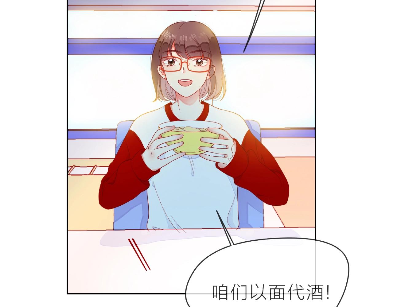 他從雨中來 - 第91話 他竟敢叫我嫂子！(1/2) - 7