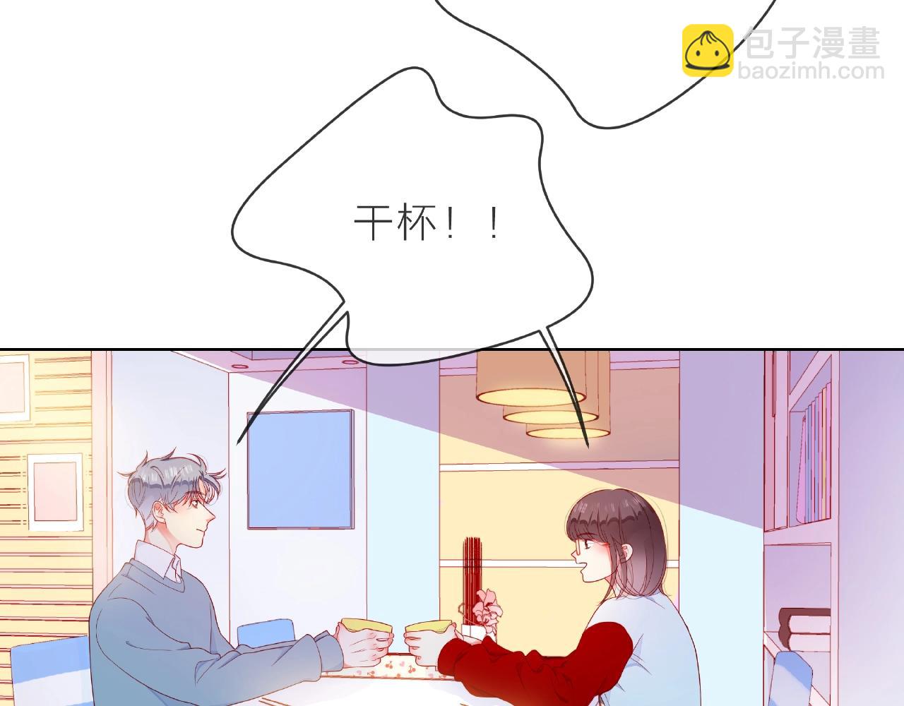 他從雨中來 - 第91話 他竟敢叫我嫂子！(1/2) - 8