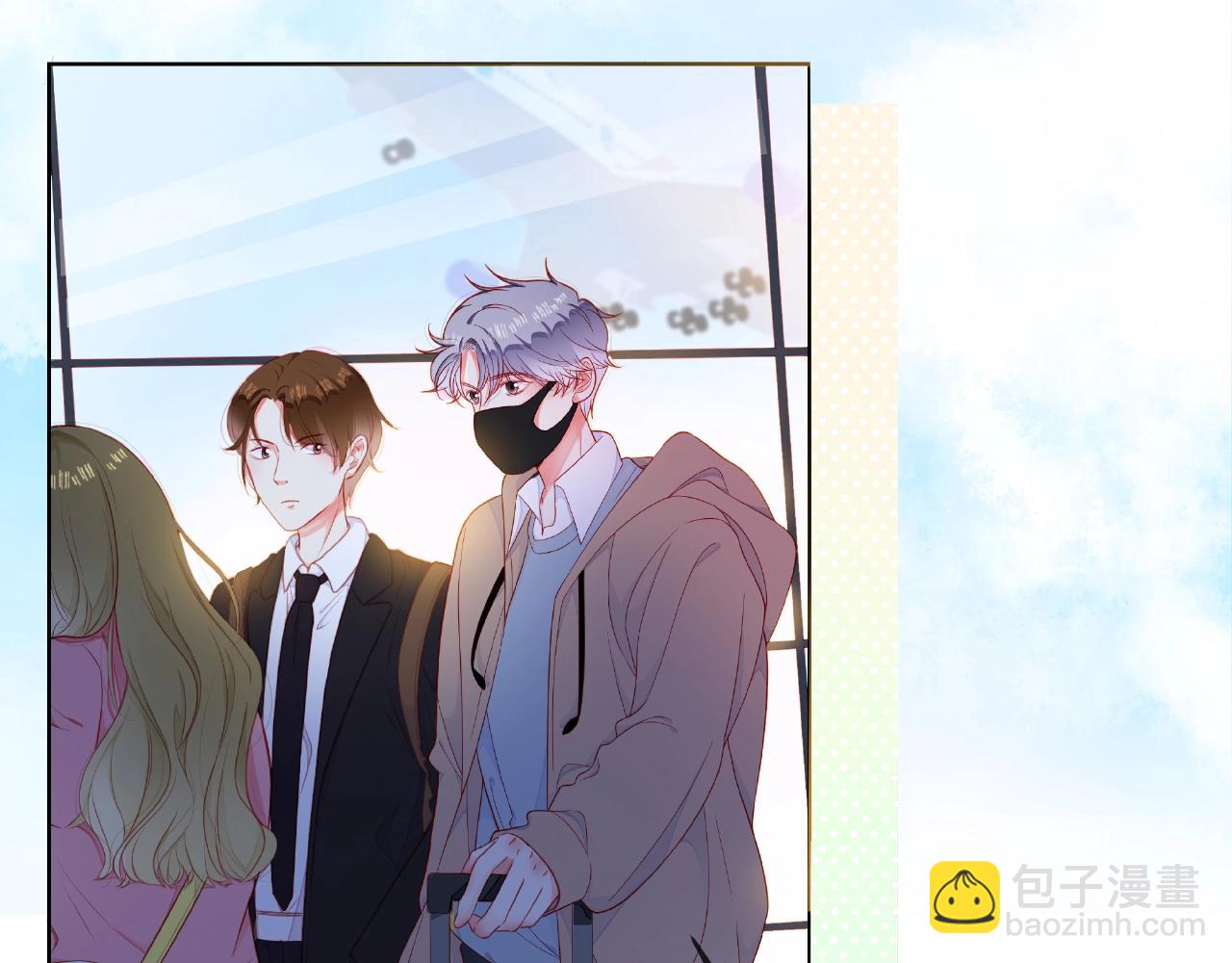 他從雨中來 - 第91話 他竟敢叫我嫂子！(1/2) - 3