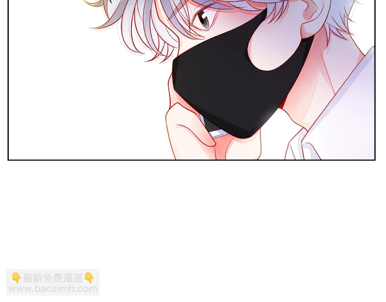 他從雨中來 - 第91話 他竟敢叫我嫂子！(1/2) - 6