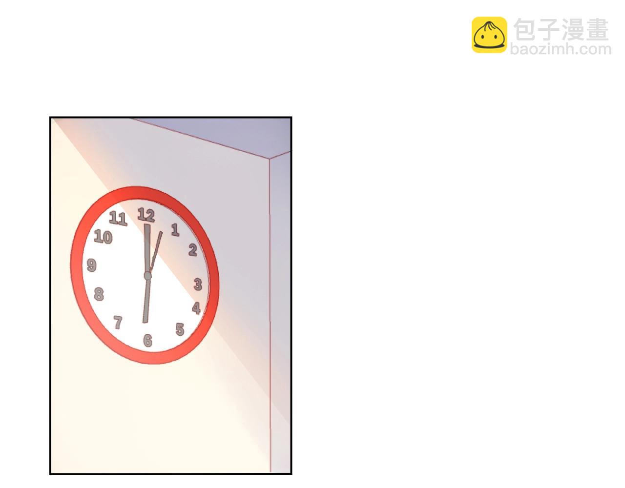 他從雨中來 - 第91話 他竟敢叫我嫂子！(1/2) - 6