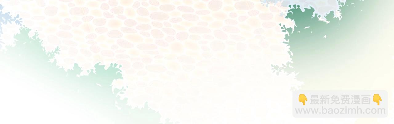 他從雨中來 - 第91話 他竟敢叫我嫂子！(2/2) - 4