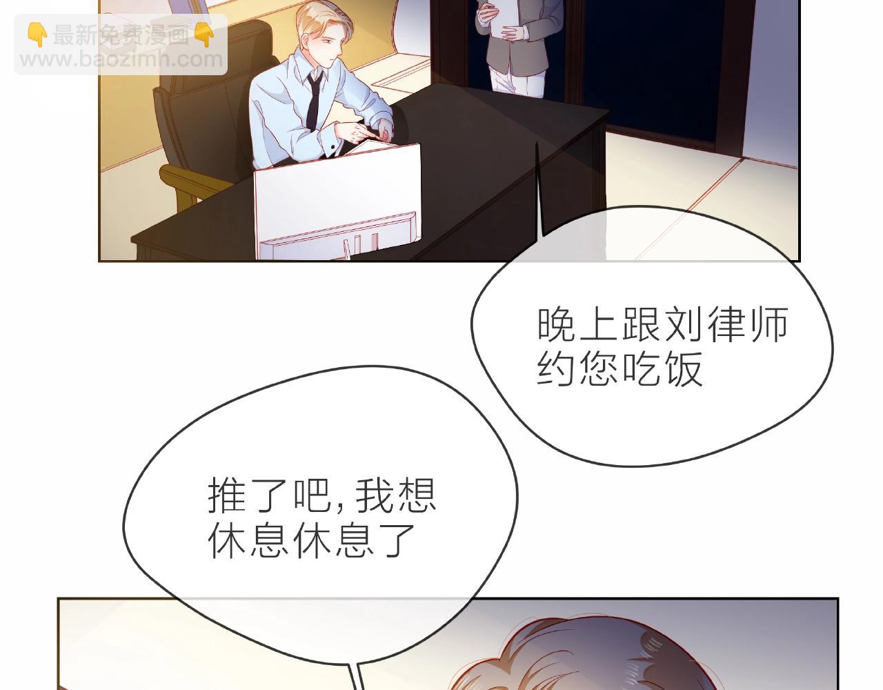 他從雨中來 - 完結篇 相愛之人(1/3) - 2