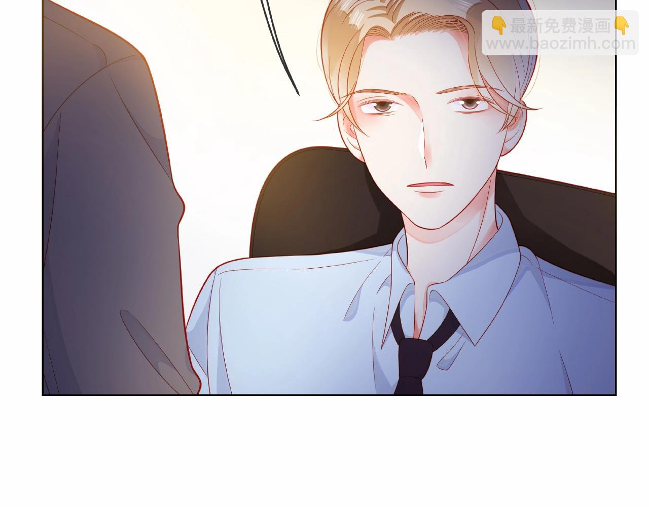 他從雨中來 - 完結篇 相愛之人(1/3) - 3