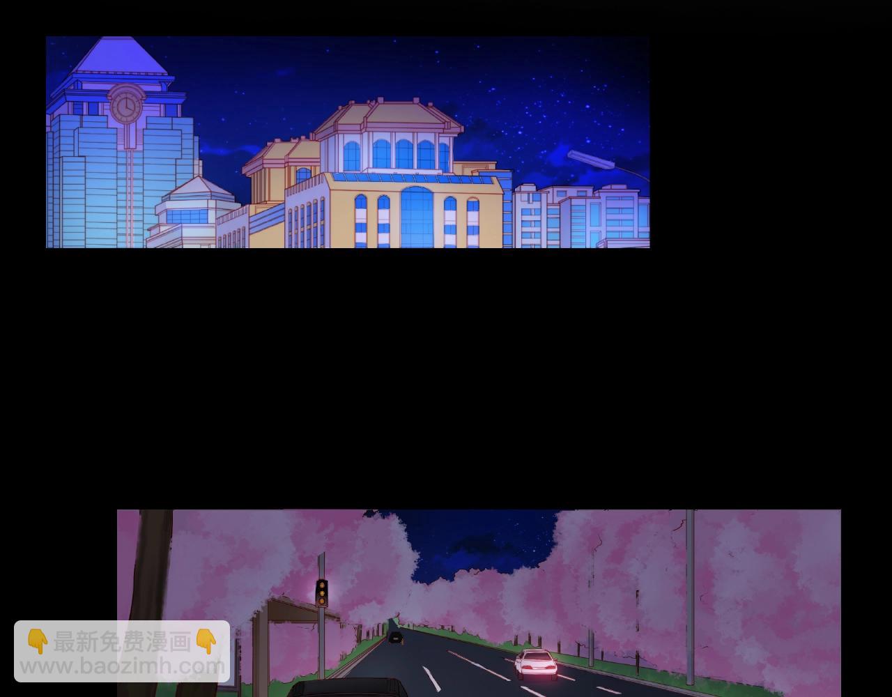 他從雨中來 - 完結篇 相愛之人(1/3) - 5