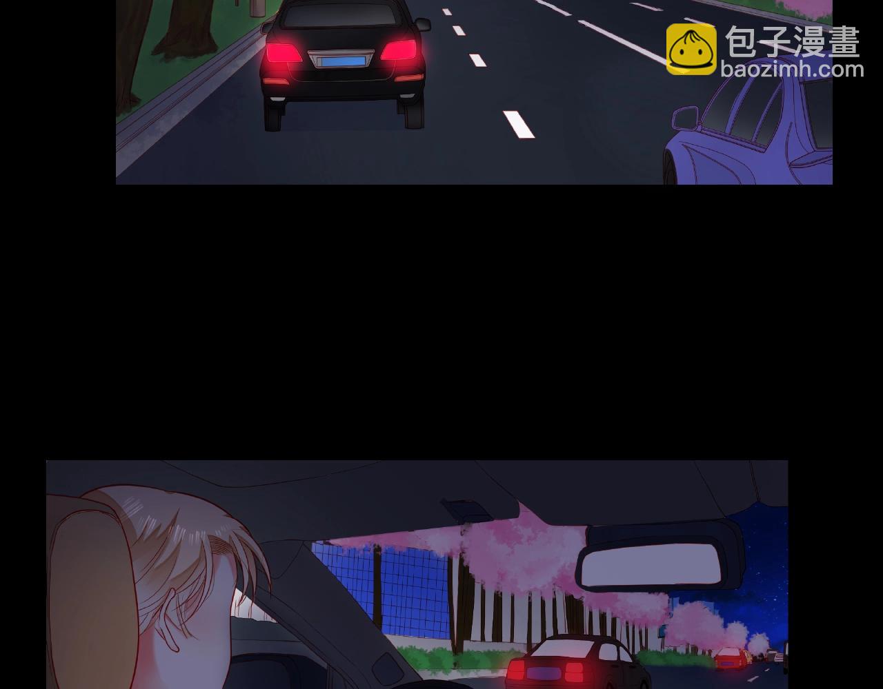 他從雨中來 - 完結篇 相愛之人(1/3) - 6