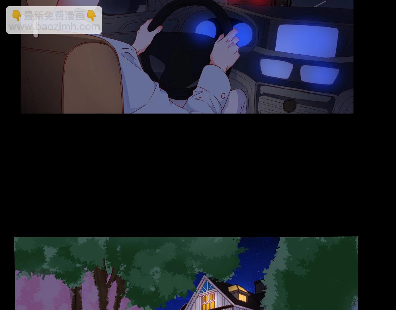 他從雨中來 - 完結篇 相愛之人(1/3) - 7