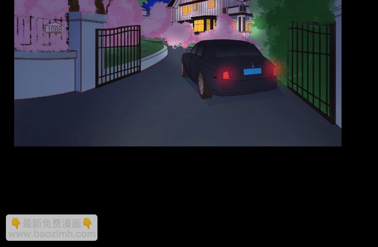 他從雨中來 - 完結篇 相愛之人(1/3) - 8