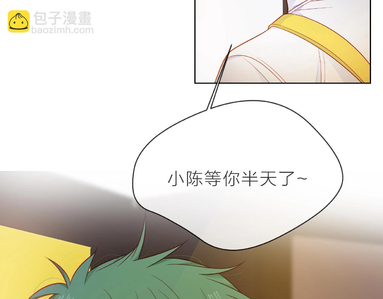 他從雨中來 - 完結篇 相愛之人(1/3) - 3