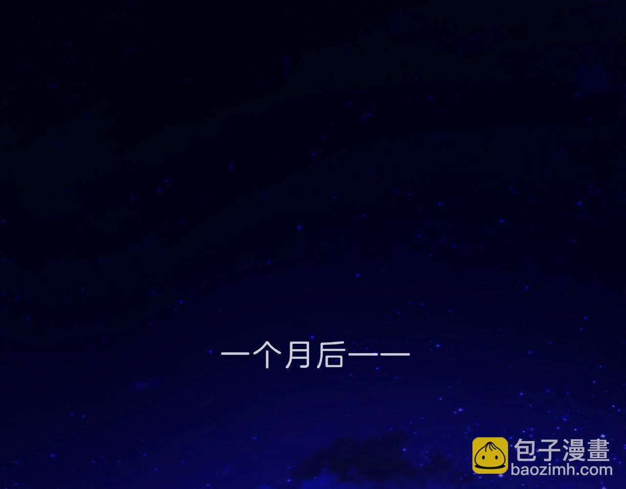 他從雨中來 - 完結篇 相愛之人(1/3) - 3