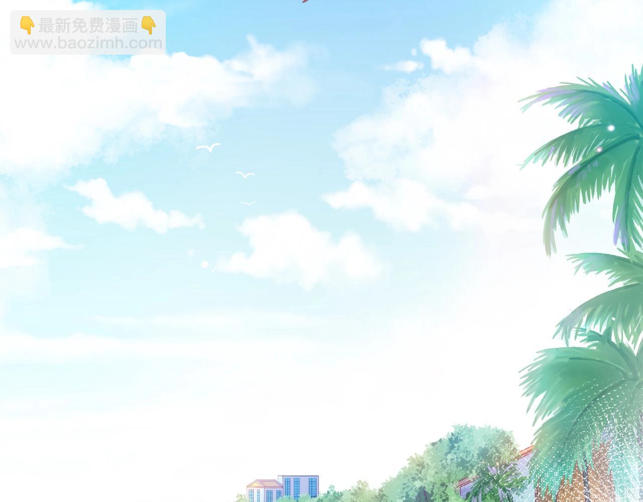 他從雨中來 - 完結篇 相愛之人(1/3) - 1