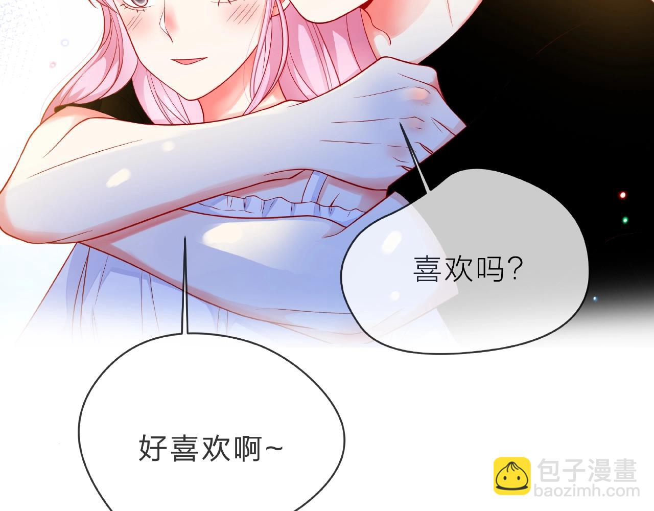 他從雨中來 - 完結篇 相愛之人(1/3) - 7