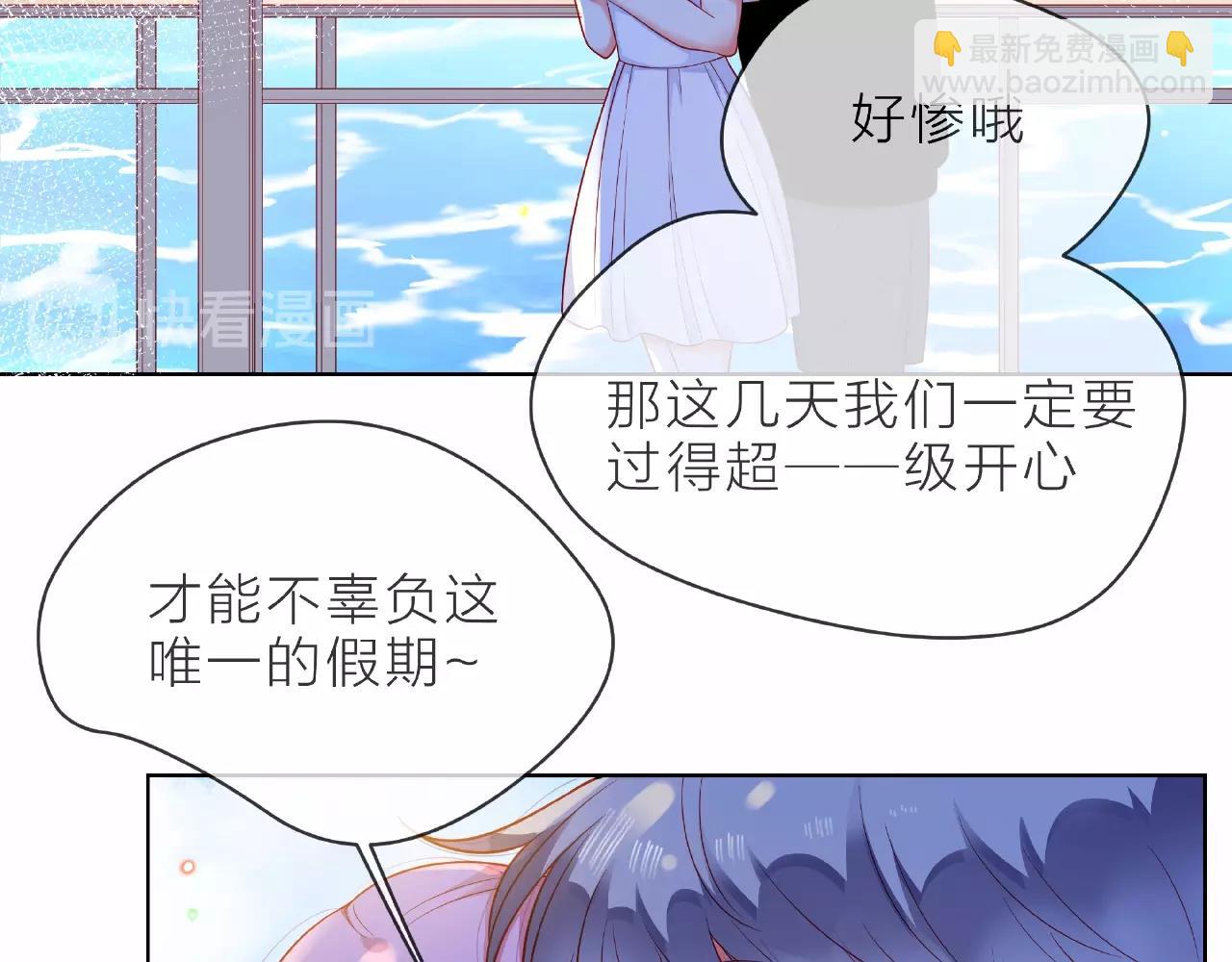 他從雨中來 - 完結篇 相愛之人(1/3) - 1