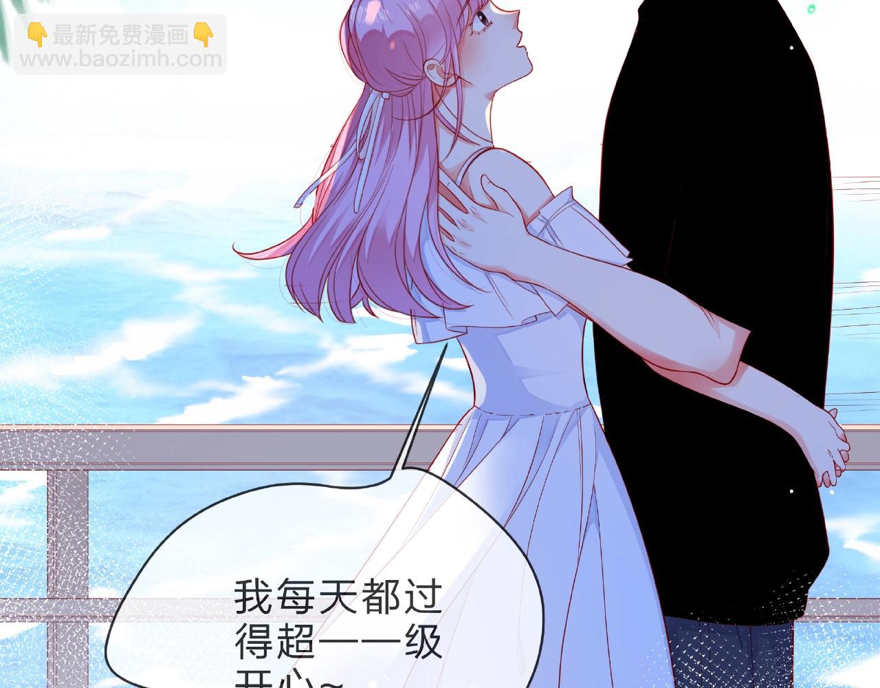 他從雨中來 - 完結篇 相愛之人(1/3) - 4