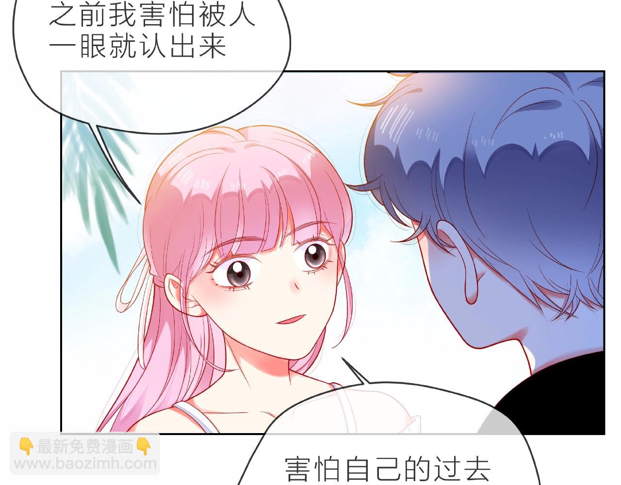 他從雨中來 - 完結篇 相愛之人(1/3) - 7